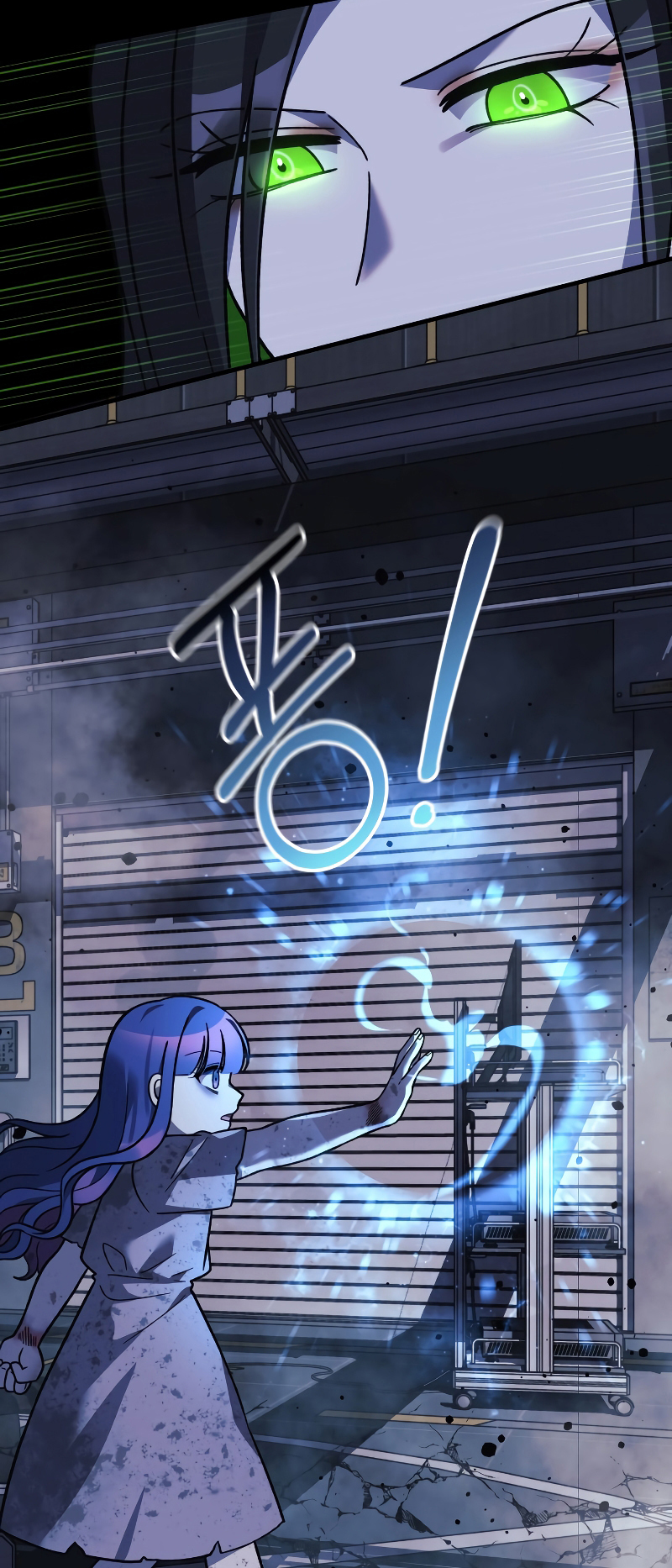 Read My Daughter is the Final Boss FR Manga Online