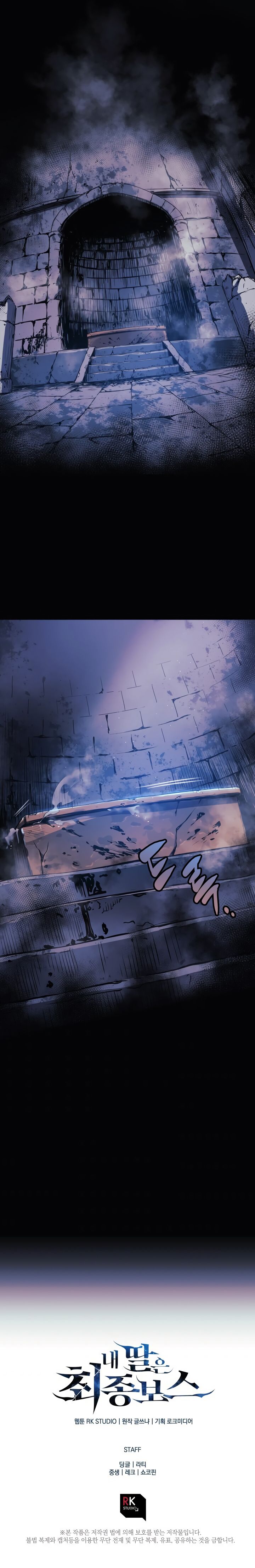 Read My Daughter is the Final Boss FR Manga Online