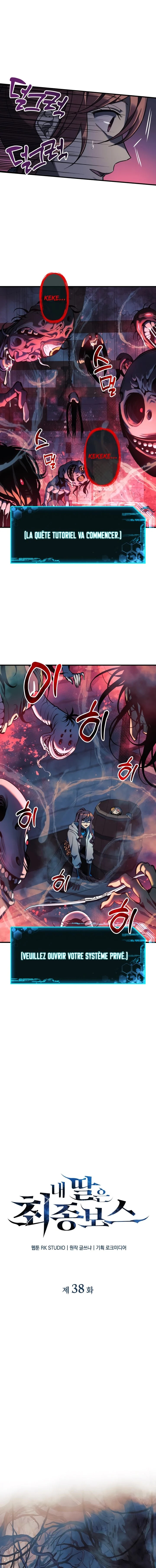 Read My Daughter is the Final Boss FR Manga Online