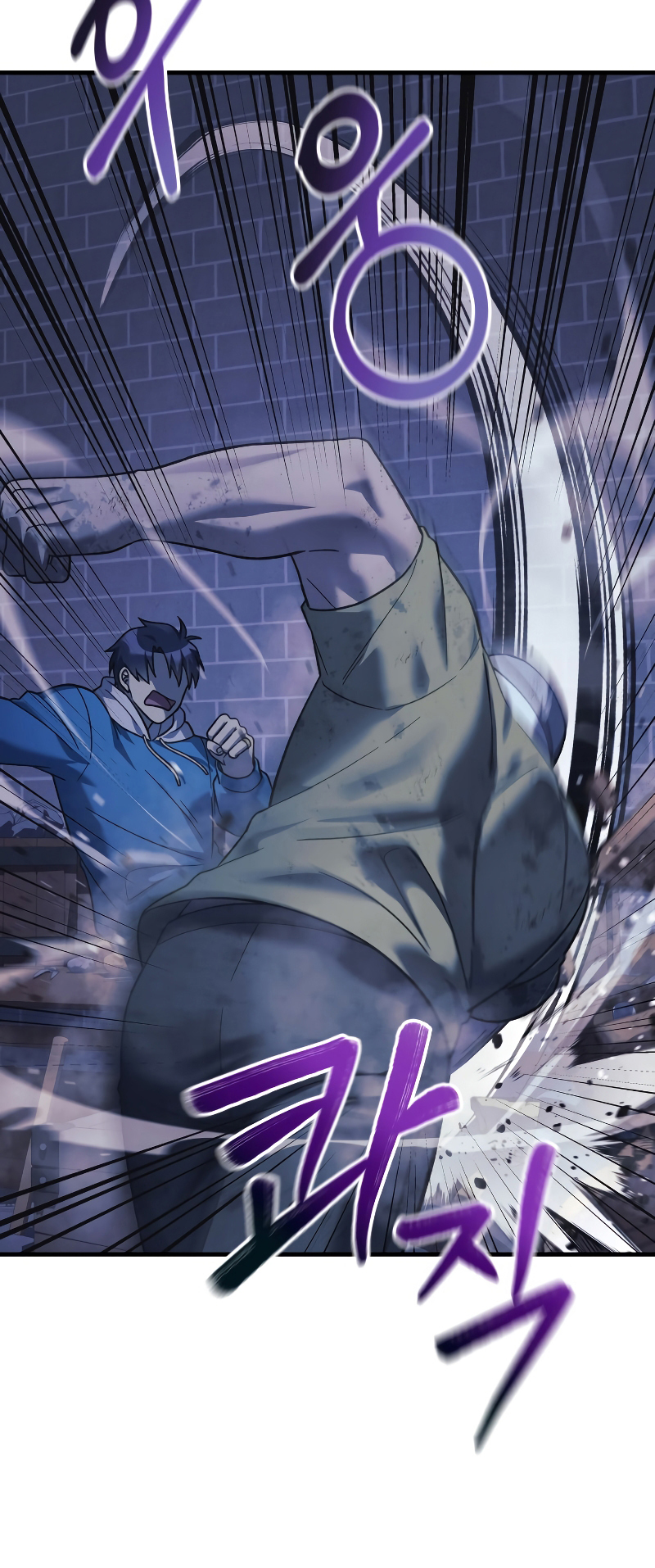 Read My Daughter is the Final Boss FR Manga Online