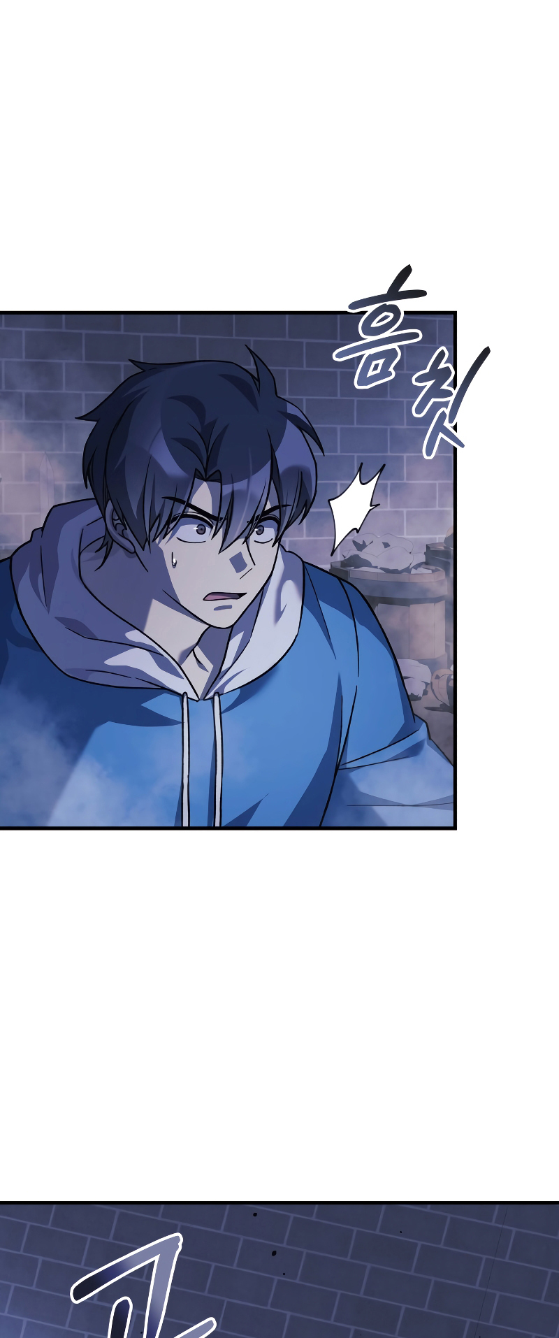 Read My Daughter is the Final Boss FR Manga Online