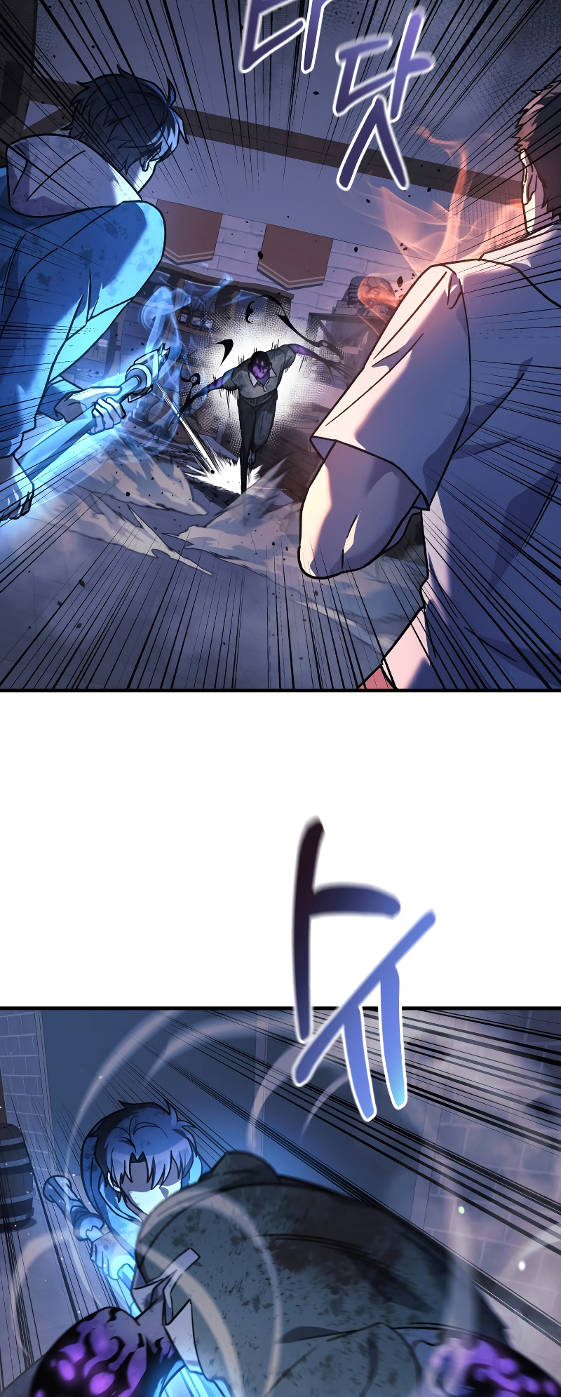 Read My Daughter is the Final Boss FR Manga Online