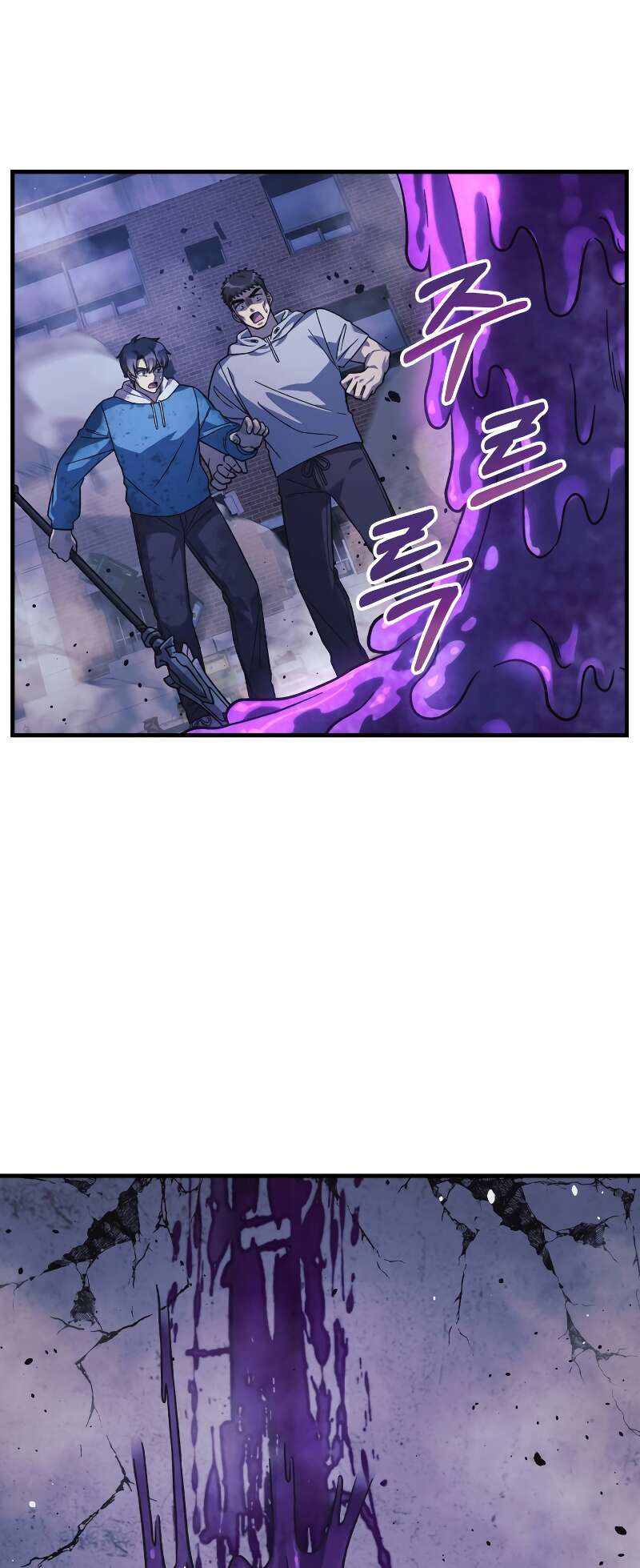 Read My Daughter is the Final Boss FR Manga Online