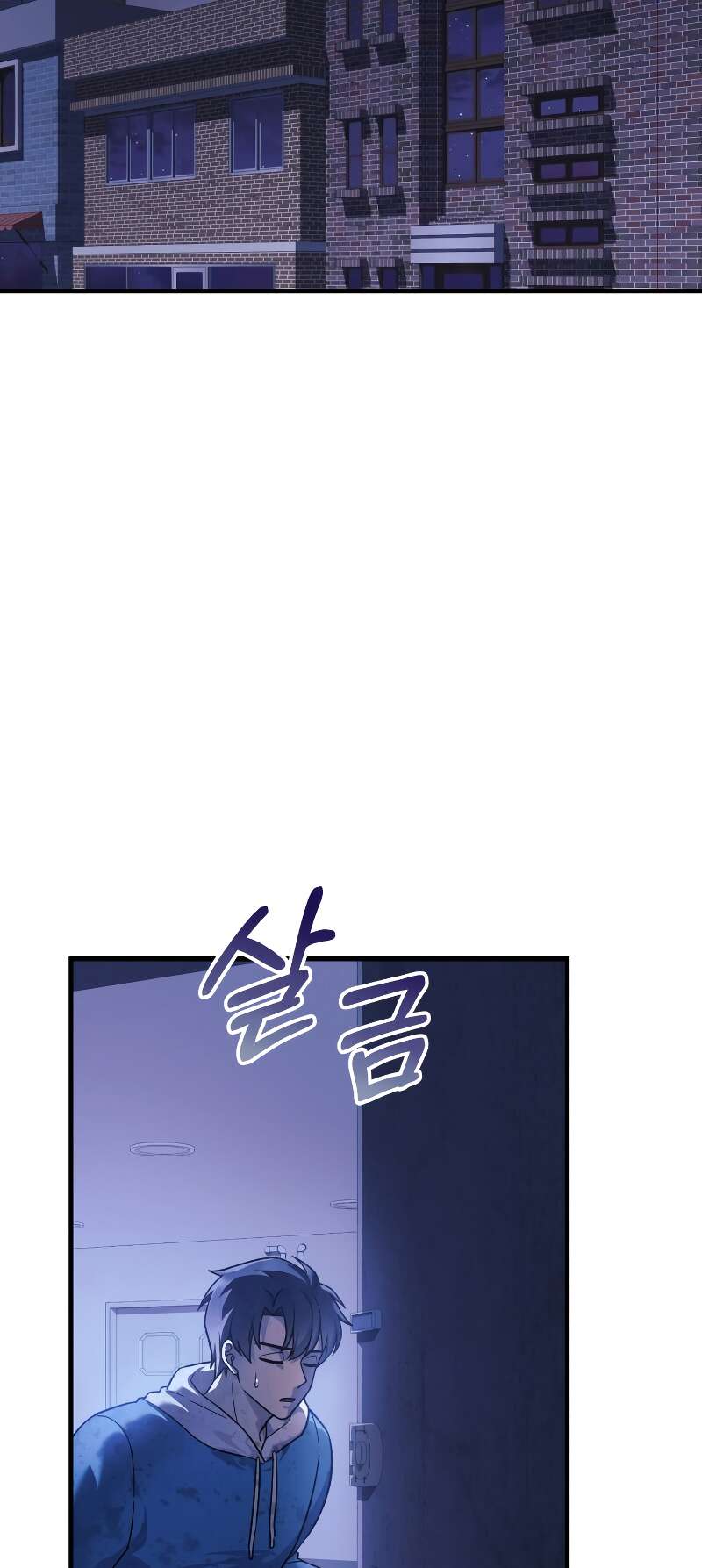 Read My Daughter is the Final Boss FR Manga Online