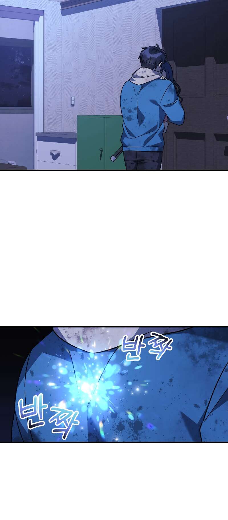 Read My Daughter is the Final Boss FR Manga Online