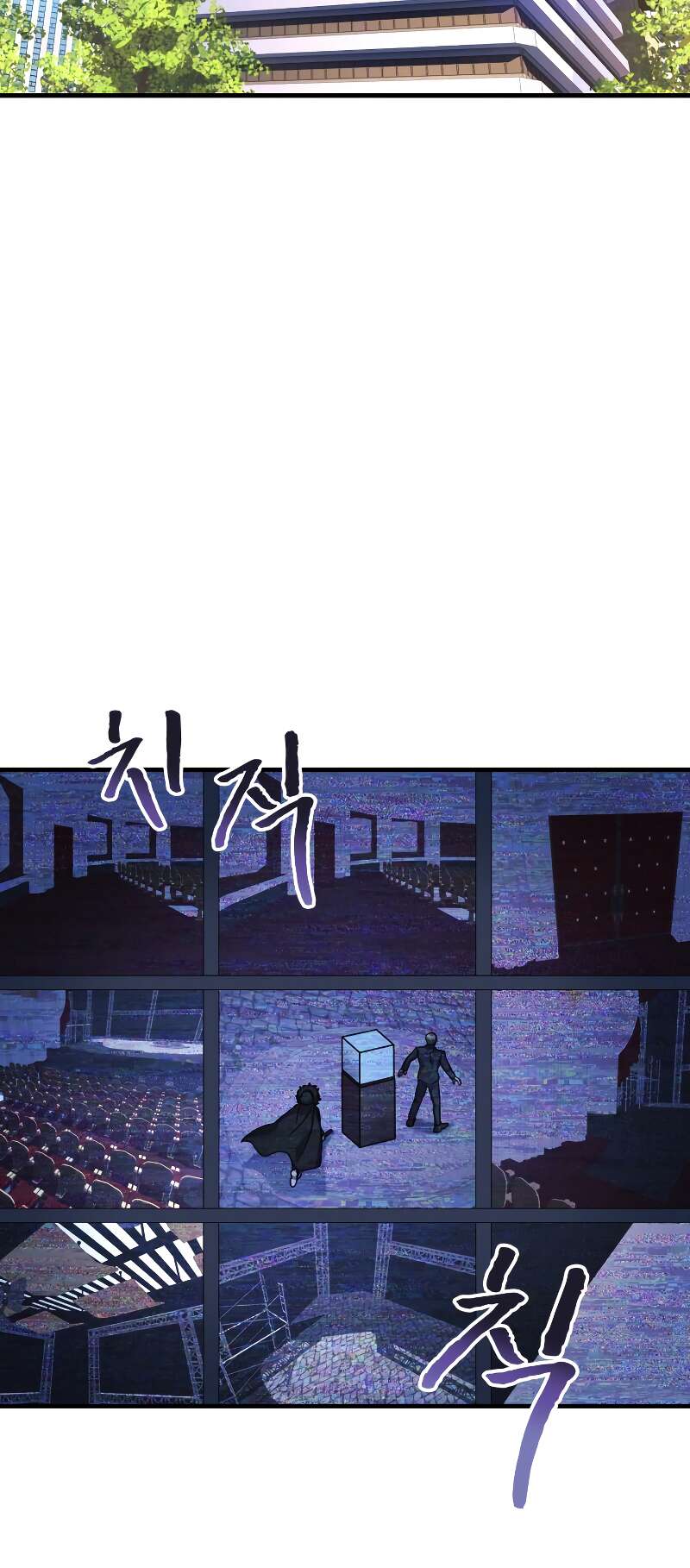 Read My Daughter is the Final Boss FR Manga Online
