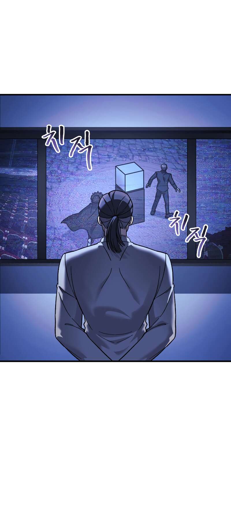 Read My Daughter is the Final Boss FR Manga Online