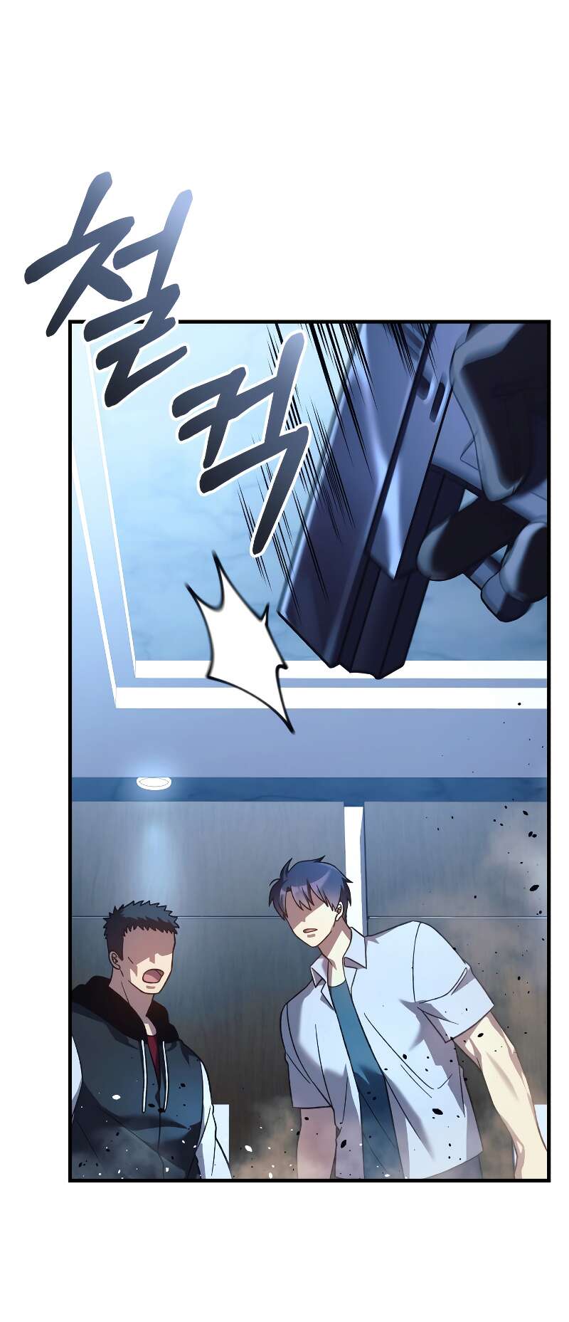 Read My Daughter is the Final Boss FR Manga Online