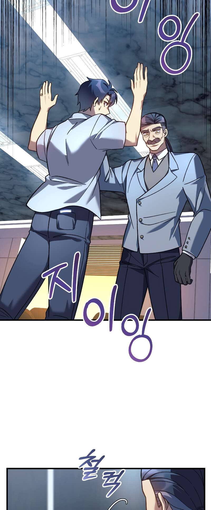 Read My Daughter is the Final Boss FR Manga Online