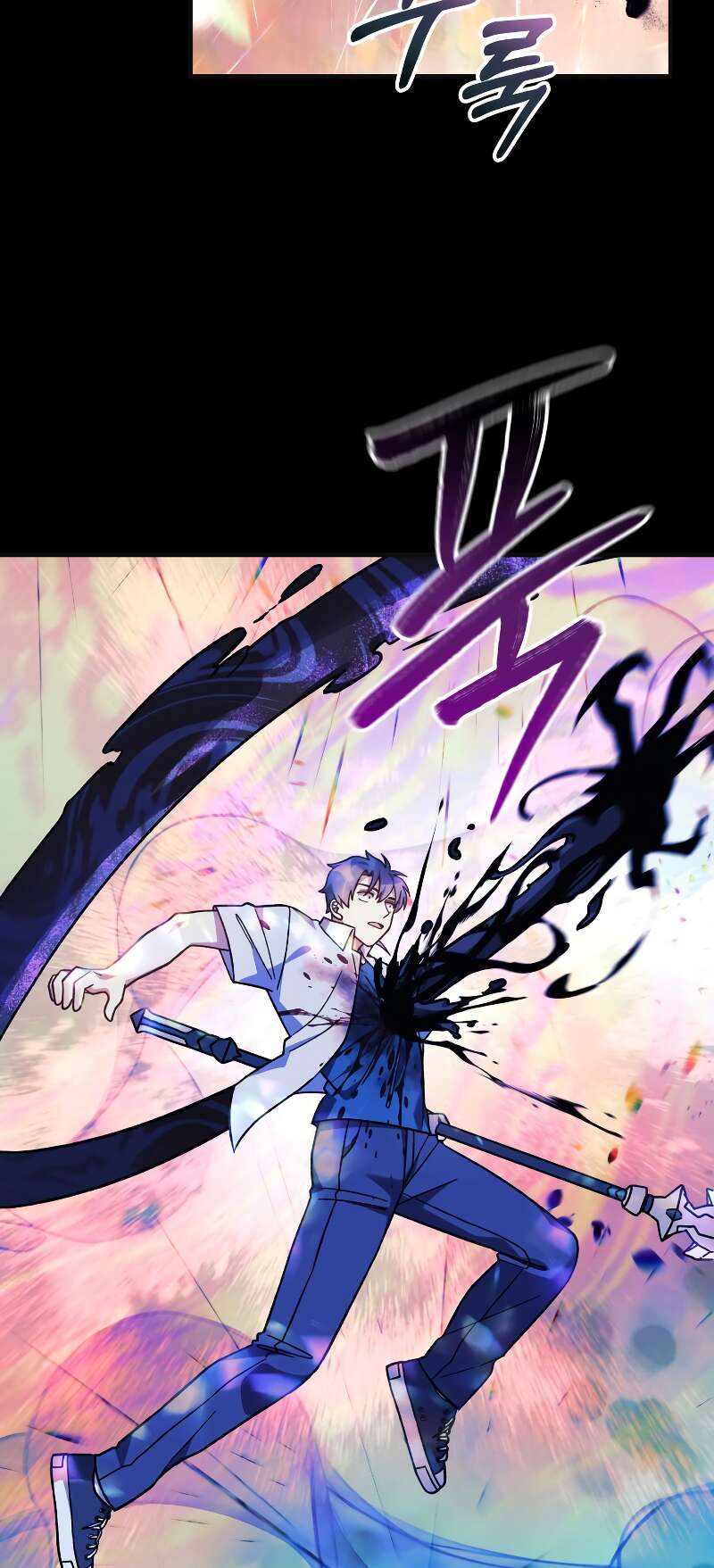 Read My Daughter is the Final Boss FR Manga Online