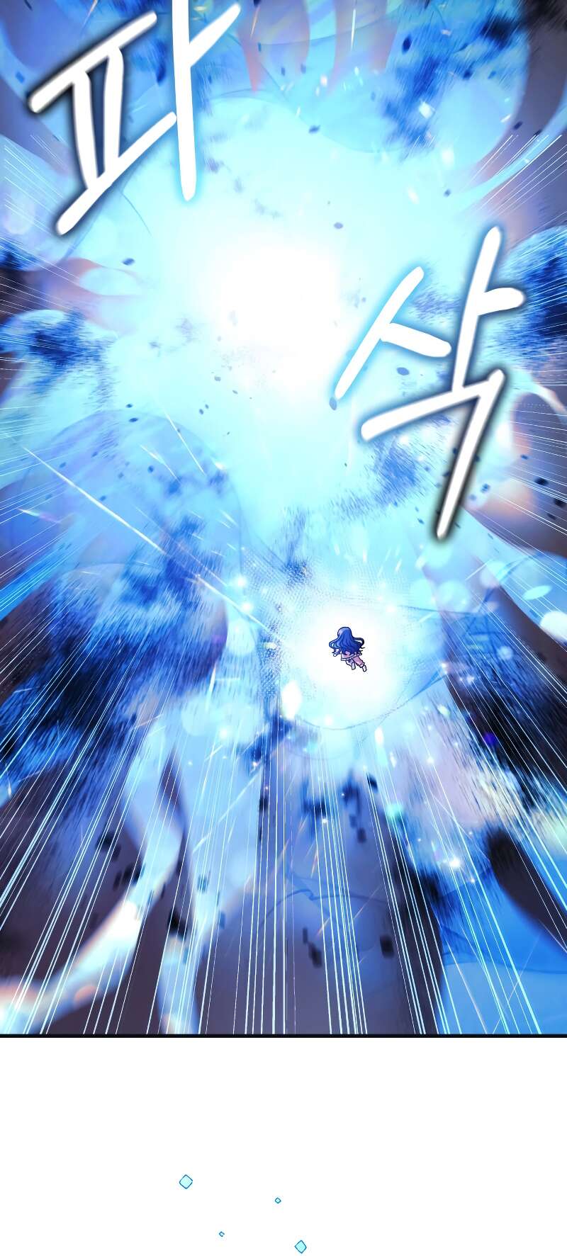 Read My Daughter is the Final Boss FR Manga Online