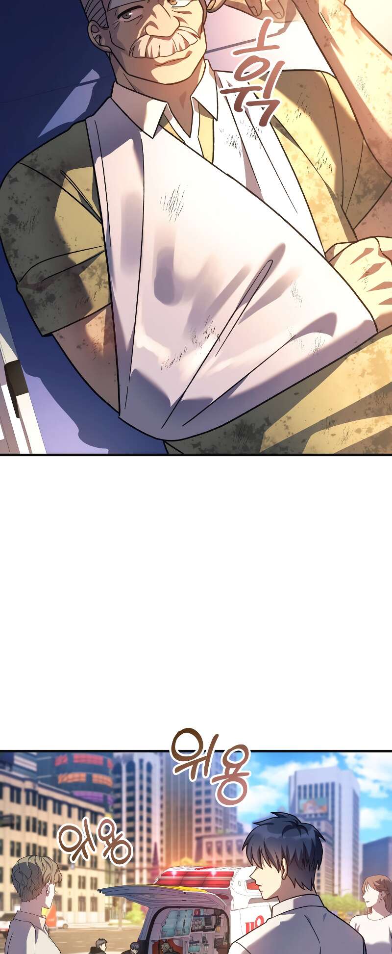 Read My Daughter is the Final Boss FR Manga Online