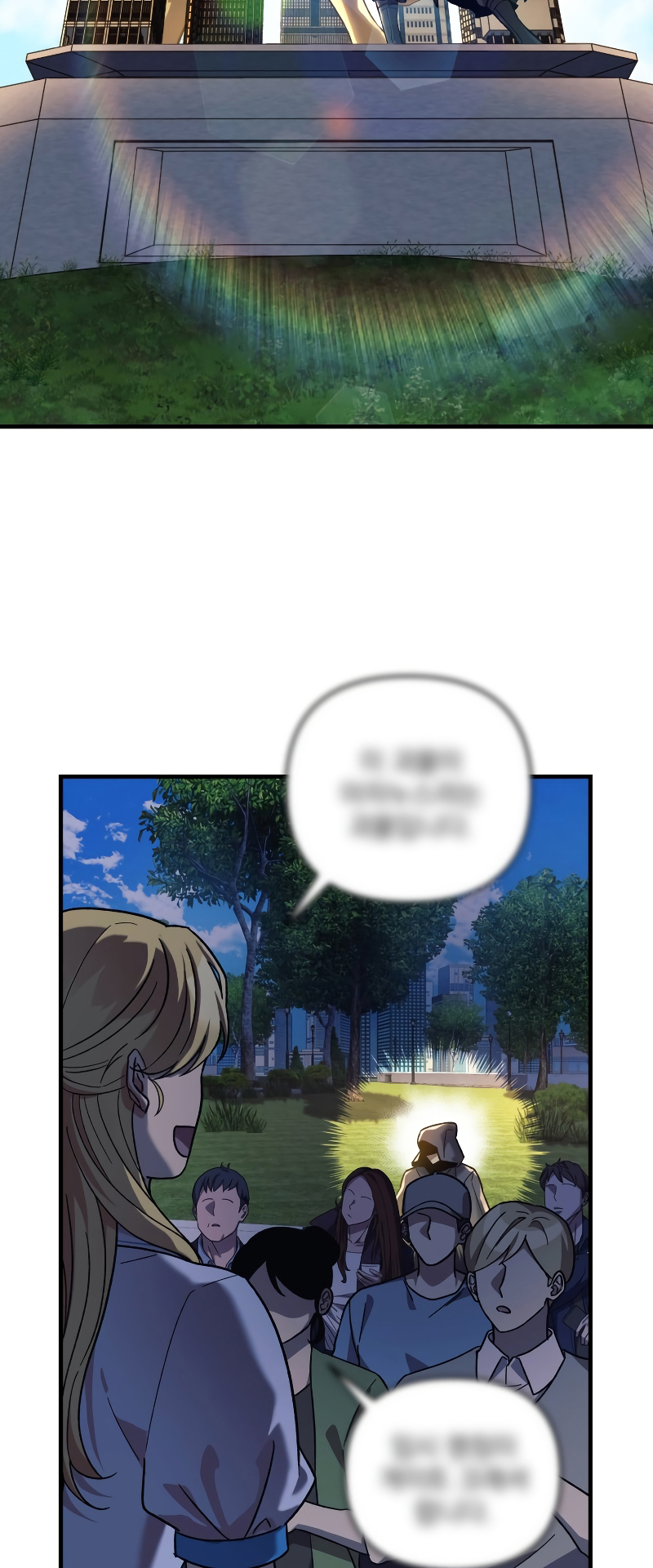 Read My Daughter is the Final Boss FR Manga Online