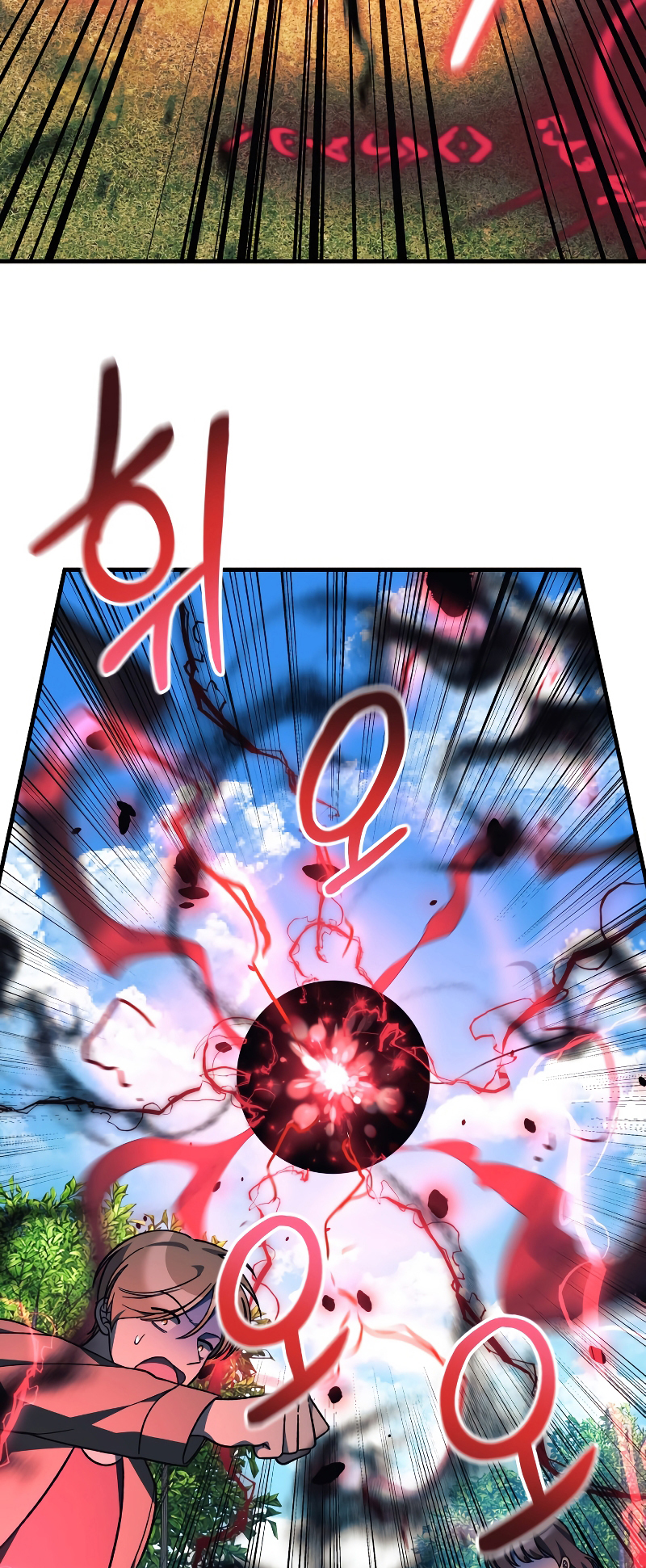 Read My Daughter is the Final Boss FR Manga Online