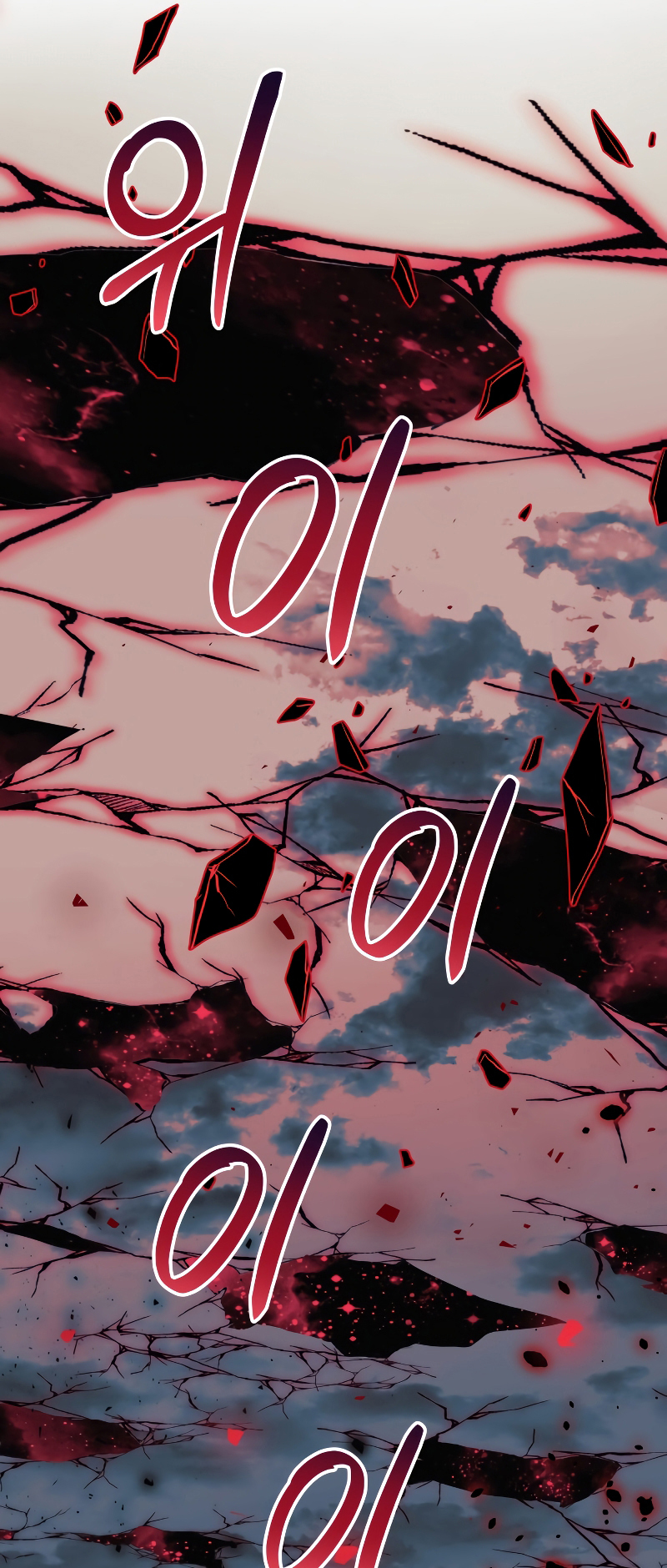 Read My Daughter is the Final Boss FR Manga Online