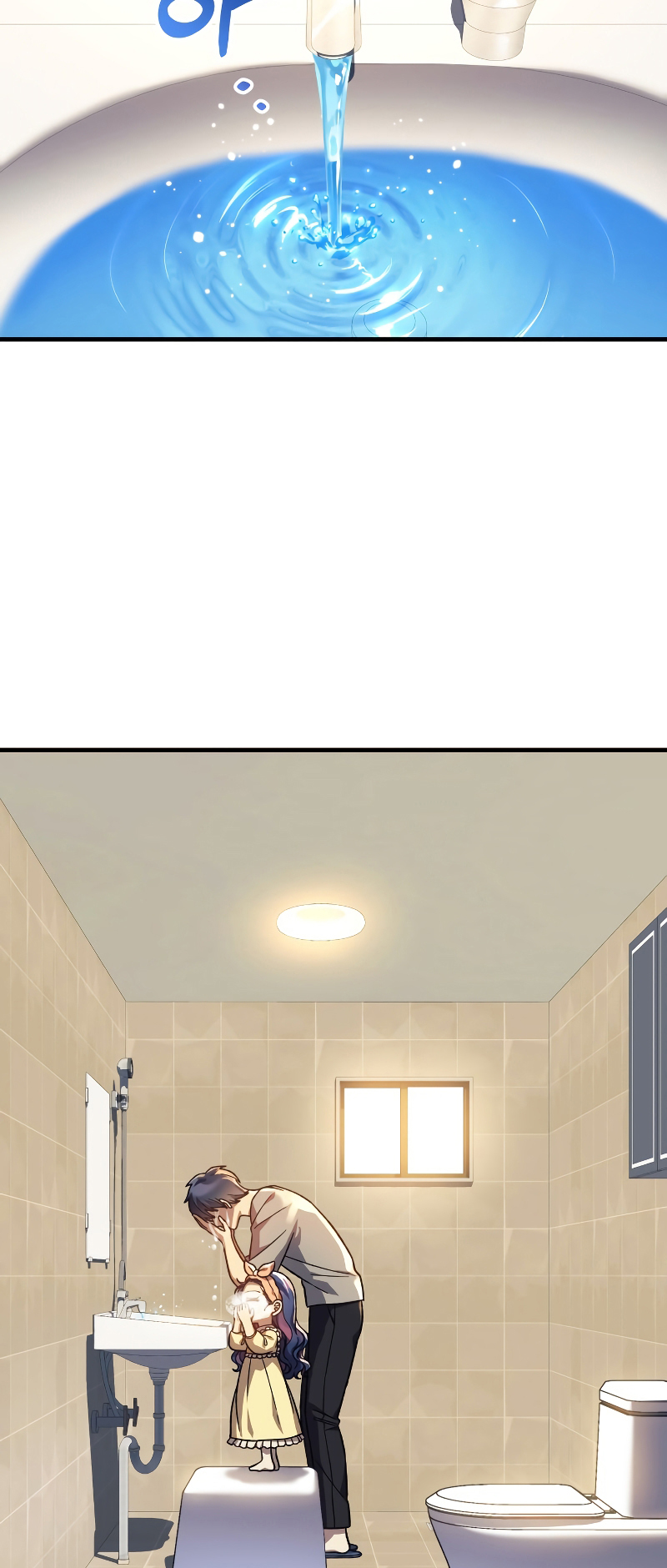 Read My Daughter is the Final Boss FR Manga Online