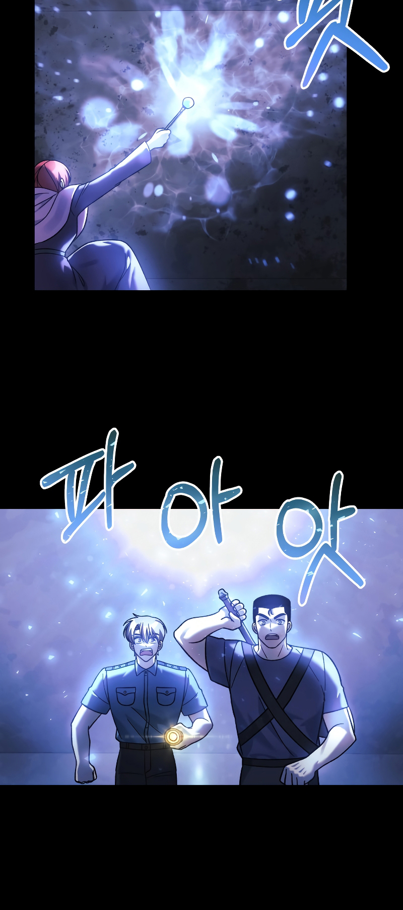 Read My Daughter is the Final Boss FR Manga Online