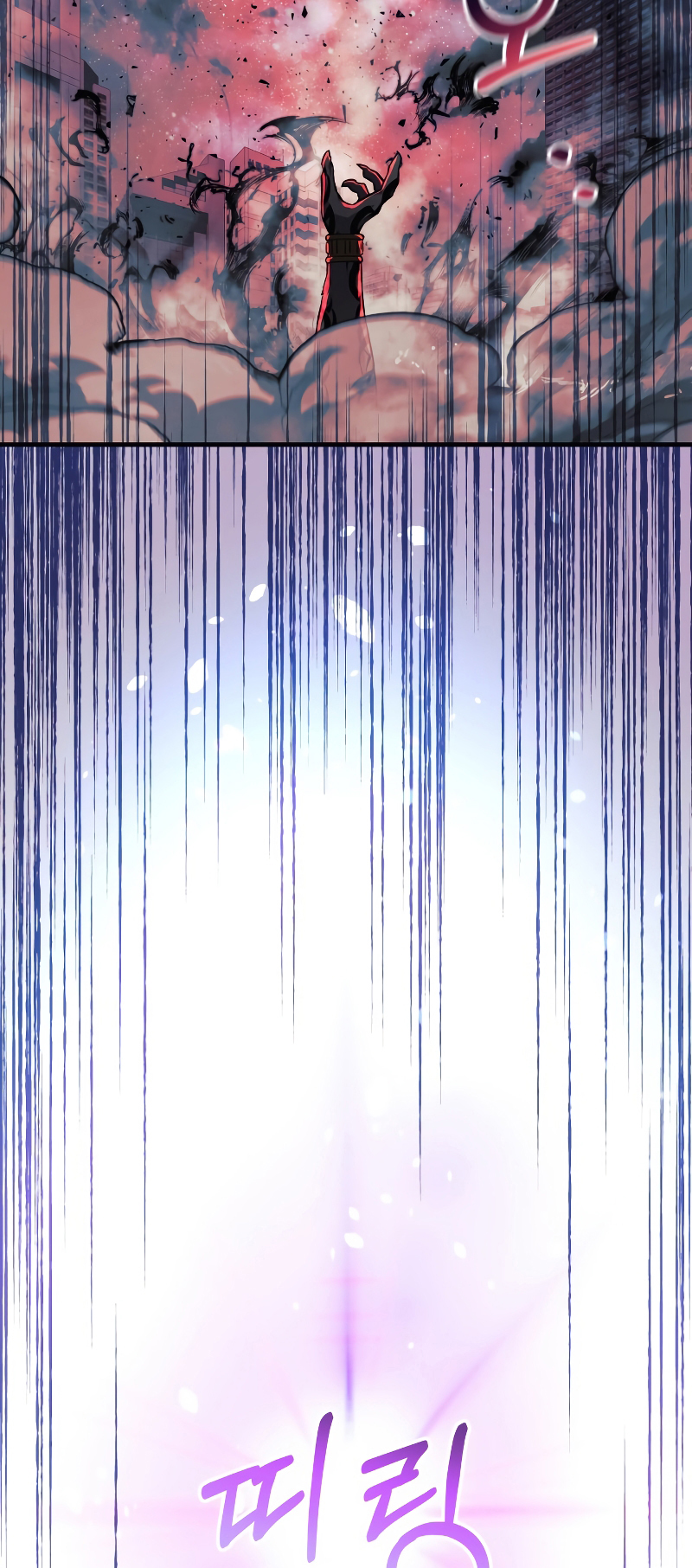 Read My Daughter is the Final Boss FR Manga Online