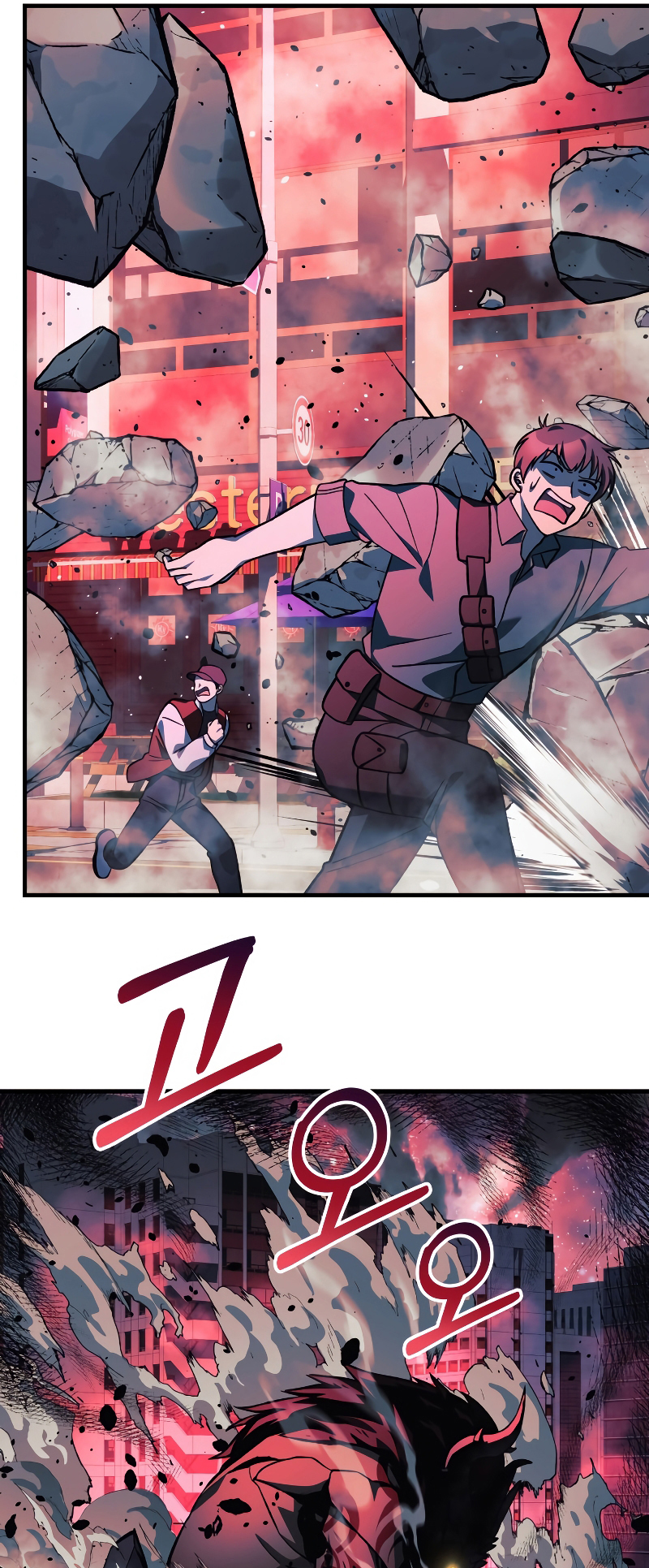 Read My Daughter is the Final Boss FR Manga Online