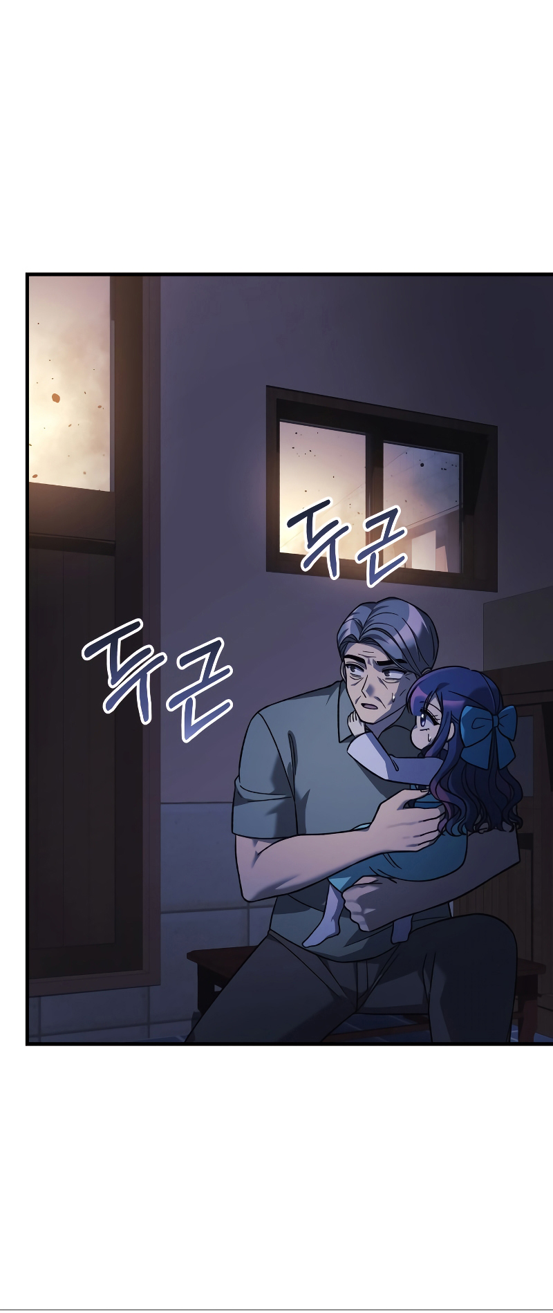 Read My Daughter is the Final Boss FR Manga Online