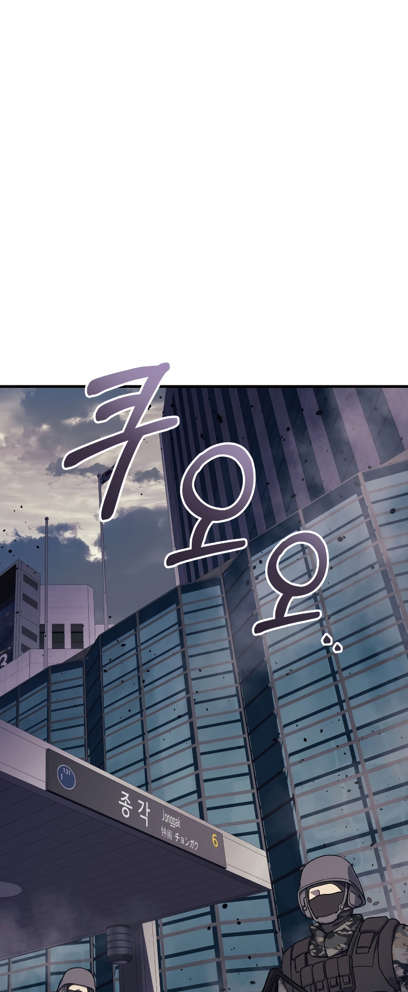 Read My Daughter is the Final Boss FR Manga Online