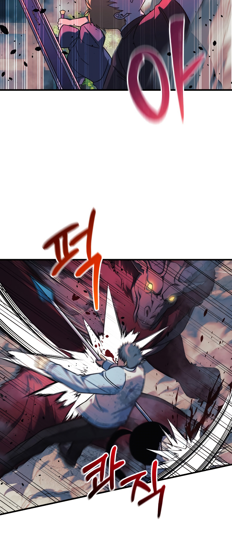 Read My Daughter is the Final Boss FR Manga Online