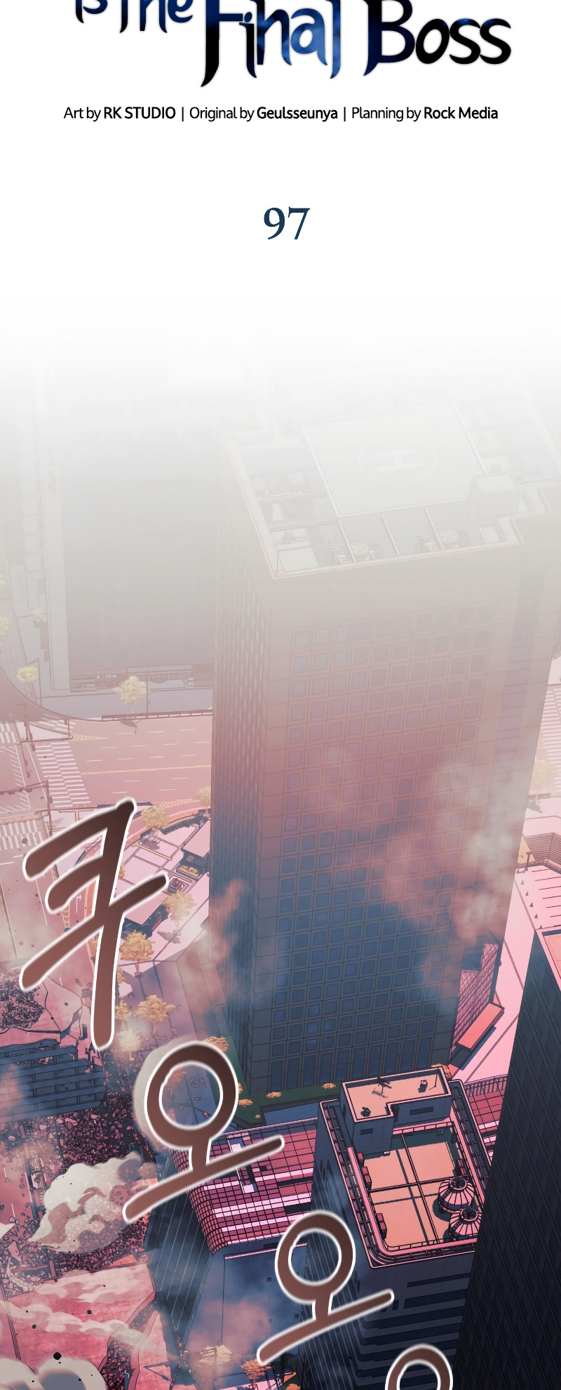 Read My Daughter is the Final Boss FR Manga Online