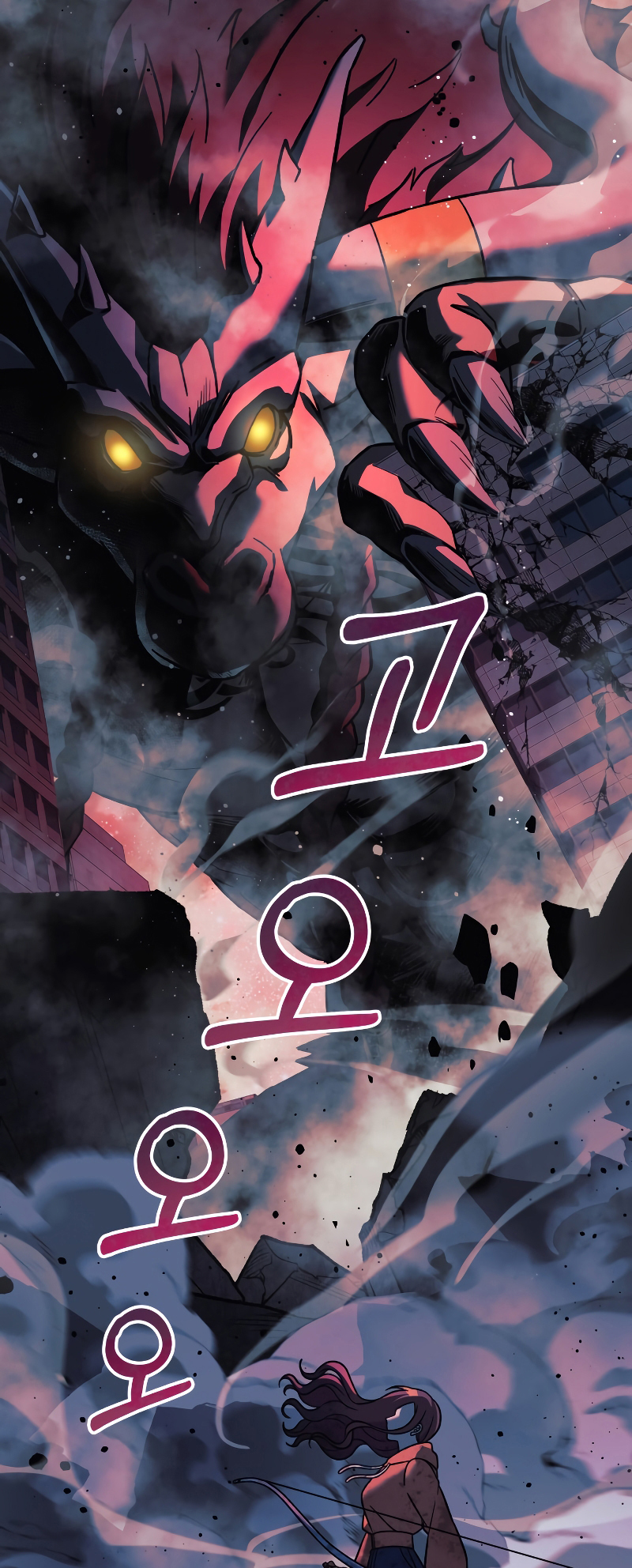 Read My Daughter is the Final Boss FR Manga Online