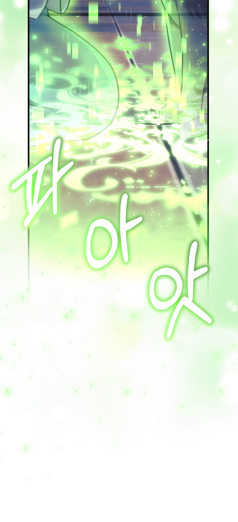 Read My Daughter is the Final Boss FR Manga Online