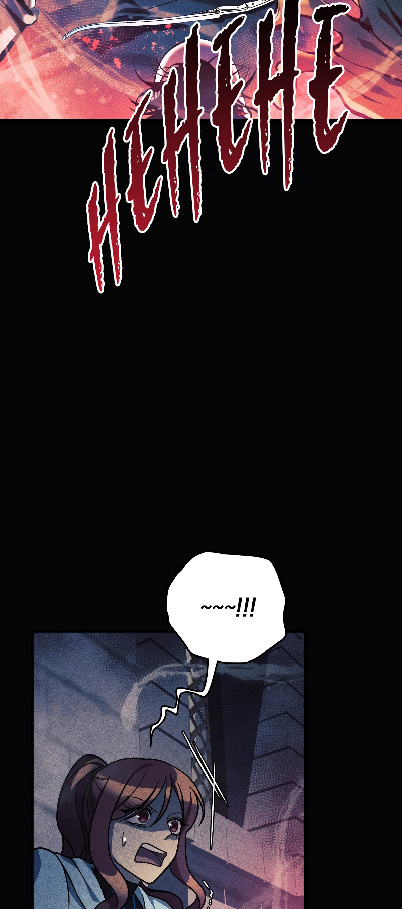 Read My Daughter is the Final Boss FR Manga Online