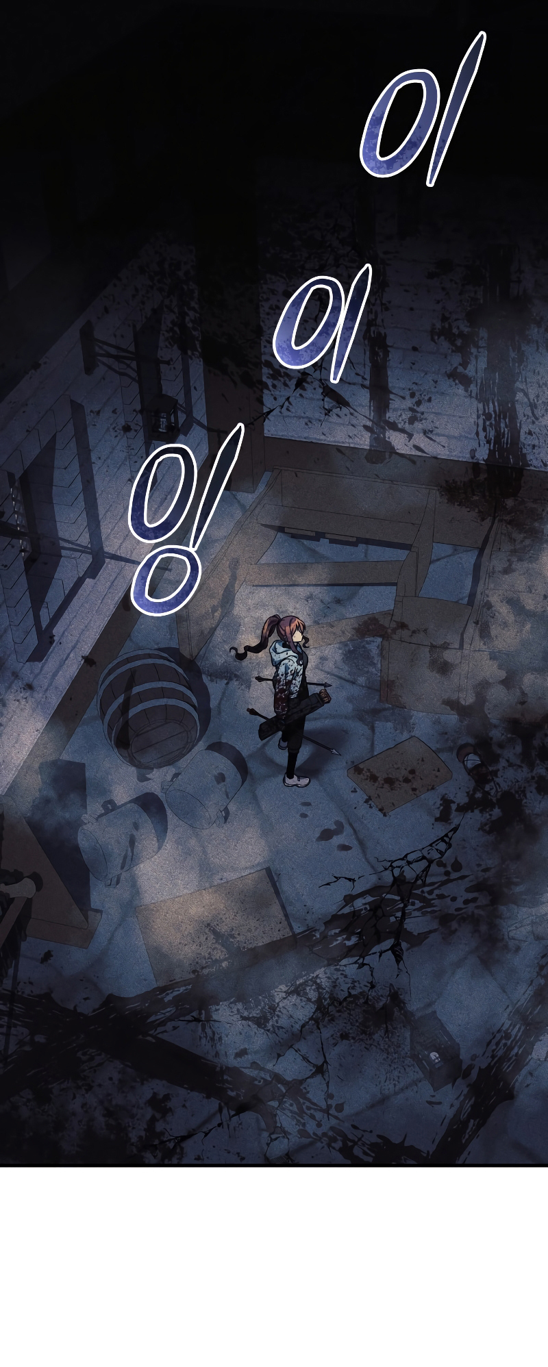 Read My Daughter is the Final Boss FR Manga Online