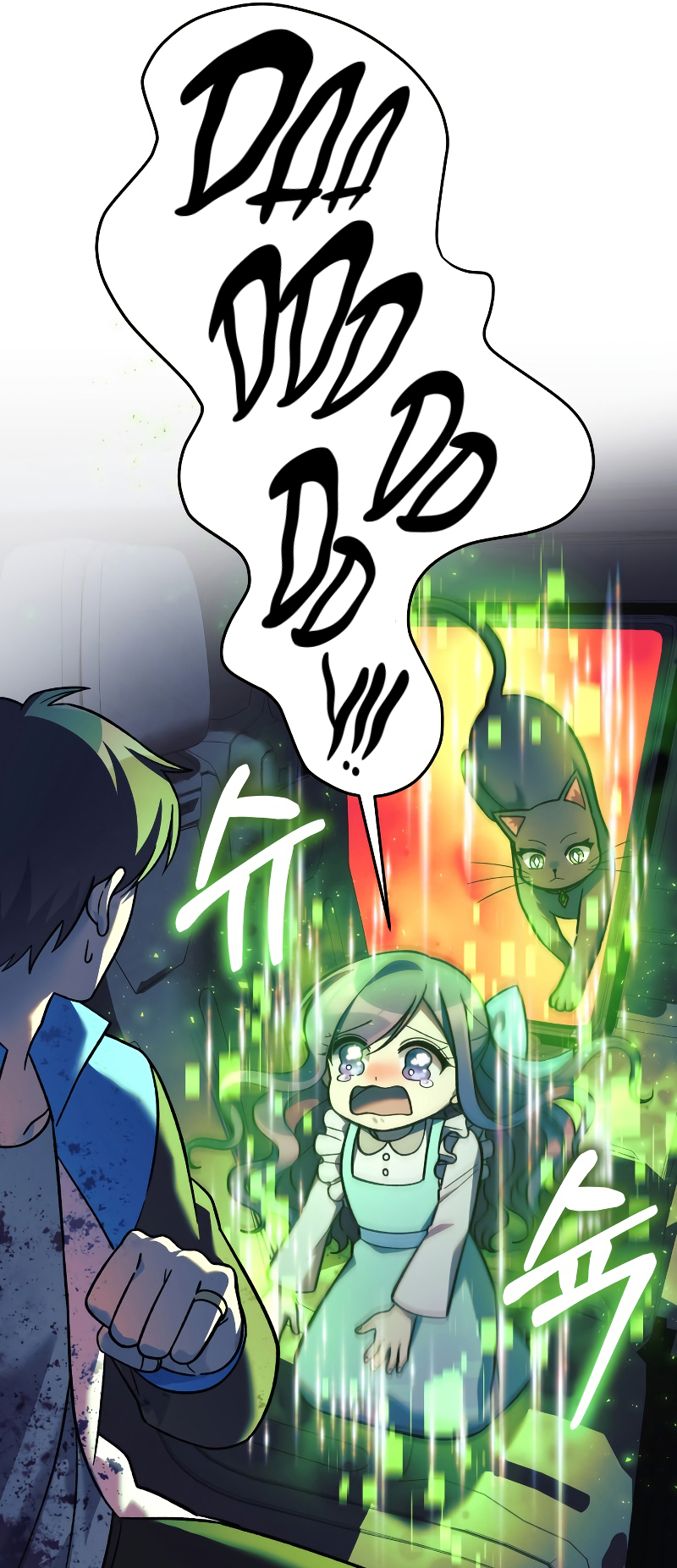Read My Daughter is the Final Boss FR Manga Online