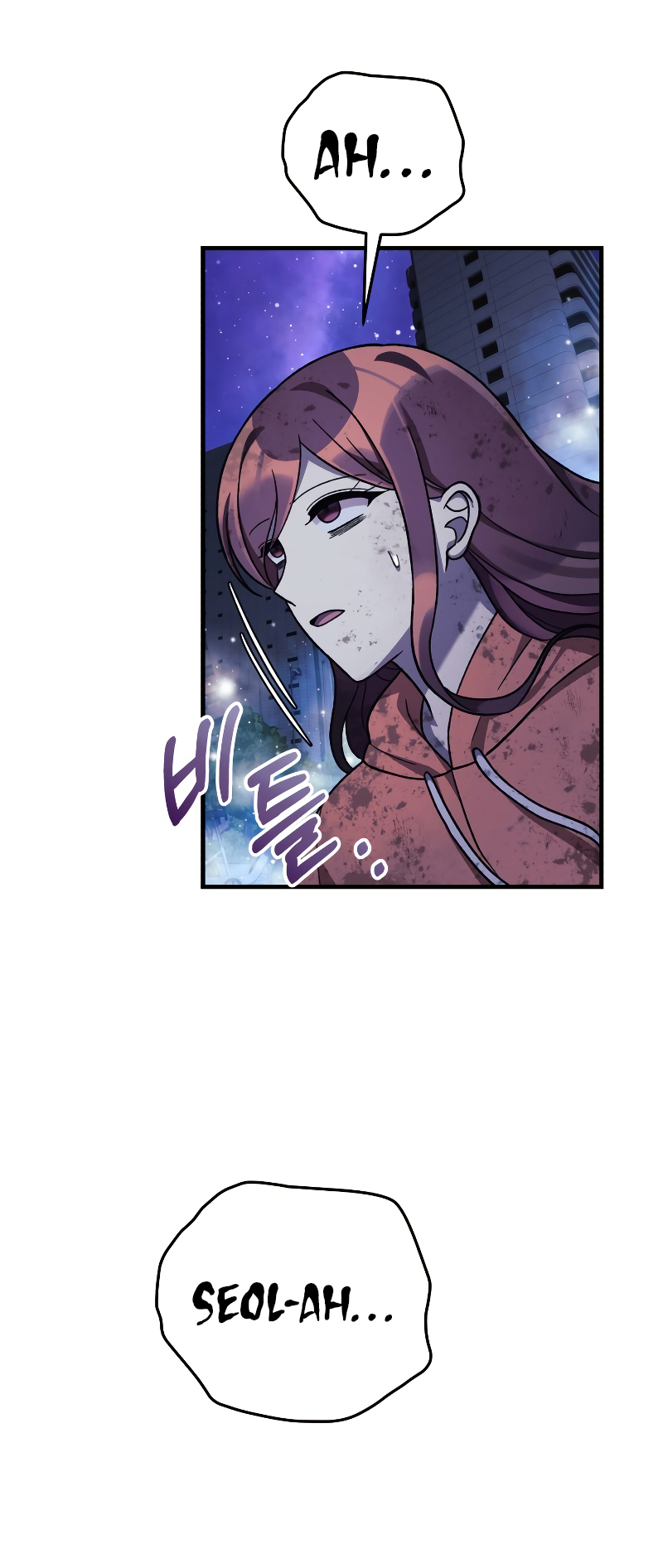 Read My Daughter is the Final Boss FR Manga Online
