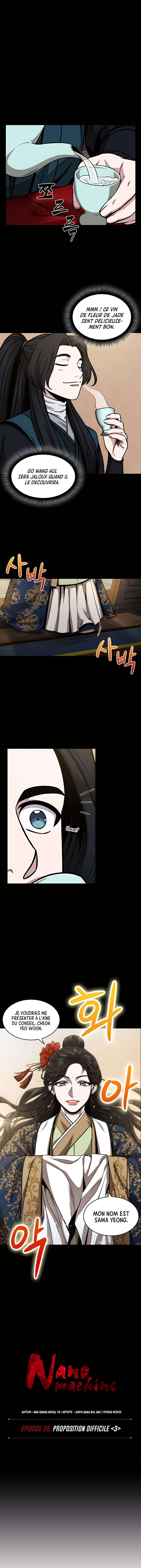 Read Nano Machine FR Manga Online