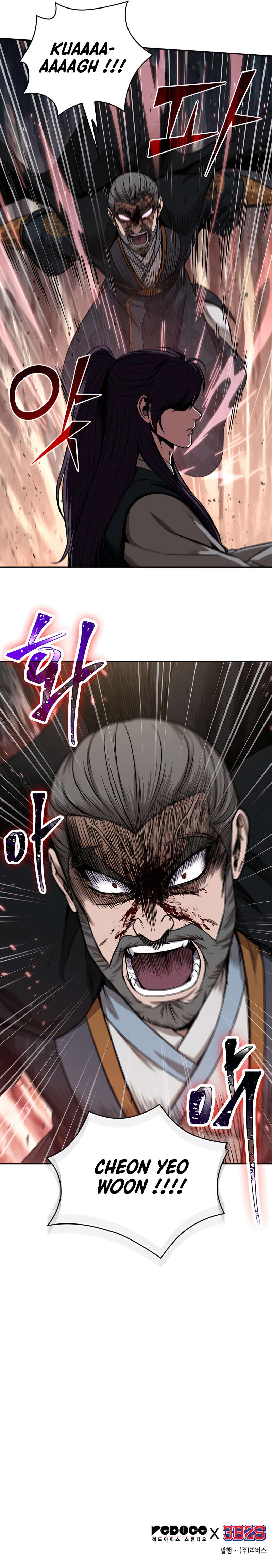 Read Nano Machine FR Manga Online
