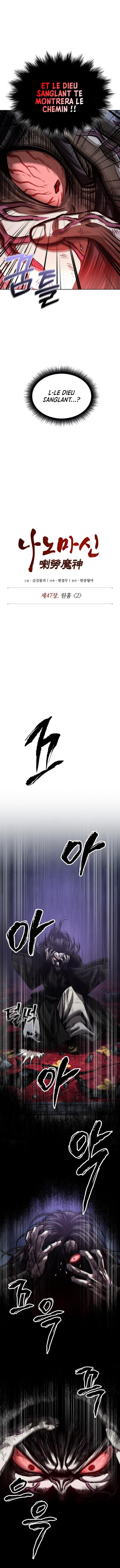 Read Nano Machine FR Manga Online