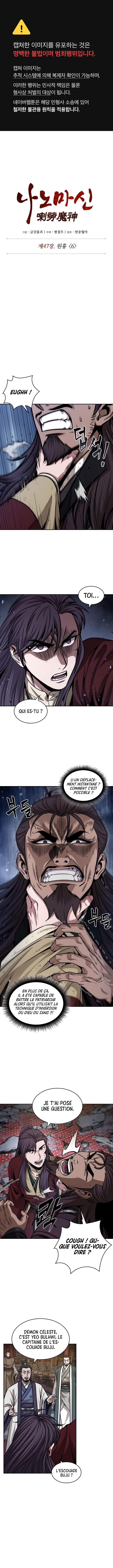 Read Nano Machine FR Manga Online