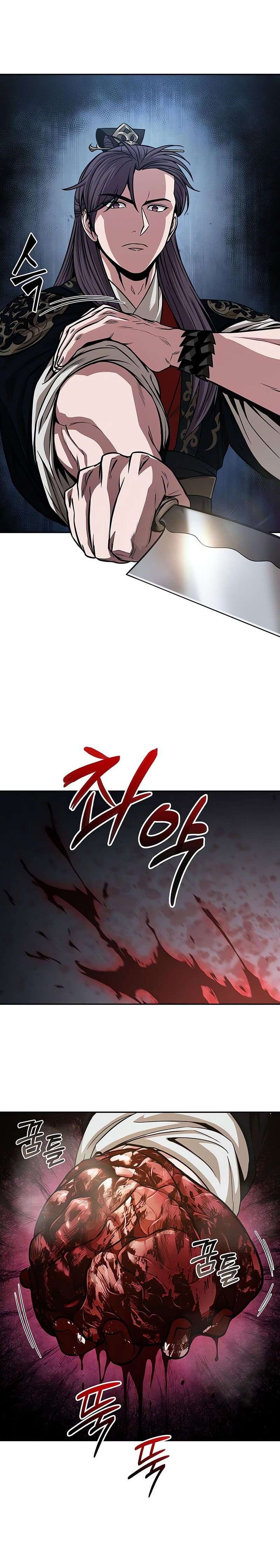Read Nano Machine FR Manga Online
