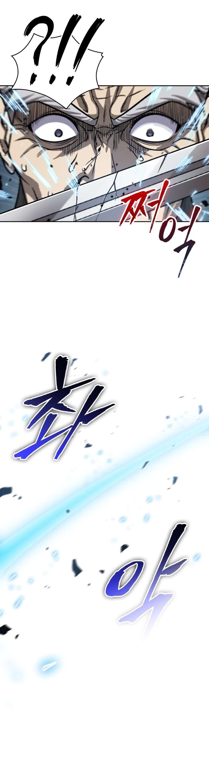 Read Nano Machine FR Manga Online