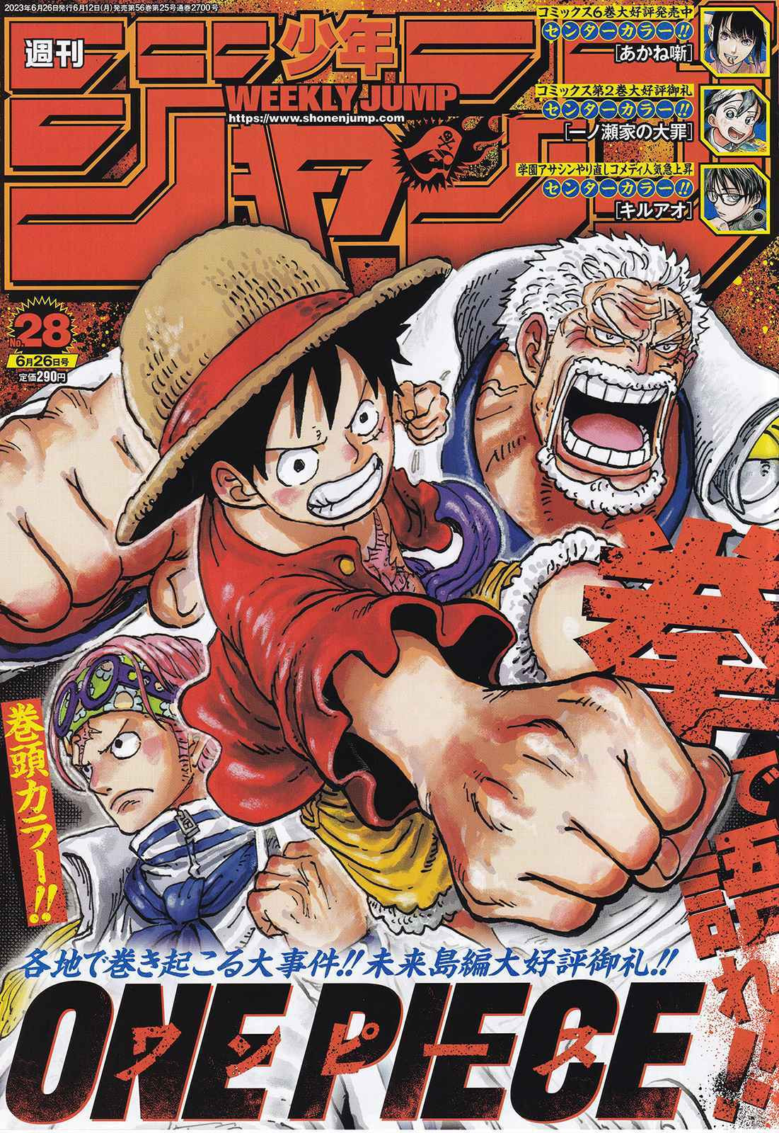 Read One Piece FR Manga Online