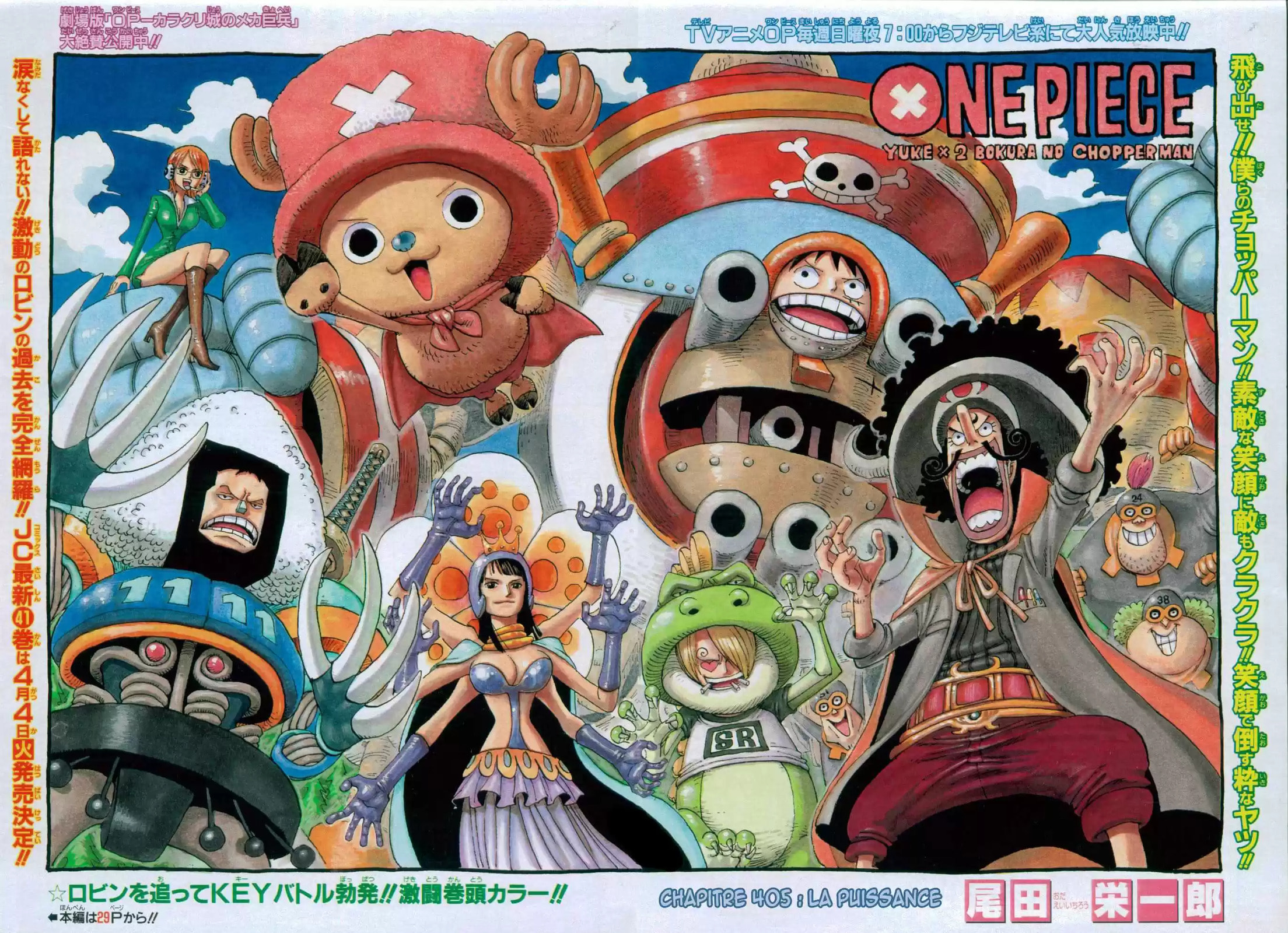 Read One Piece FR Manga Online