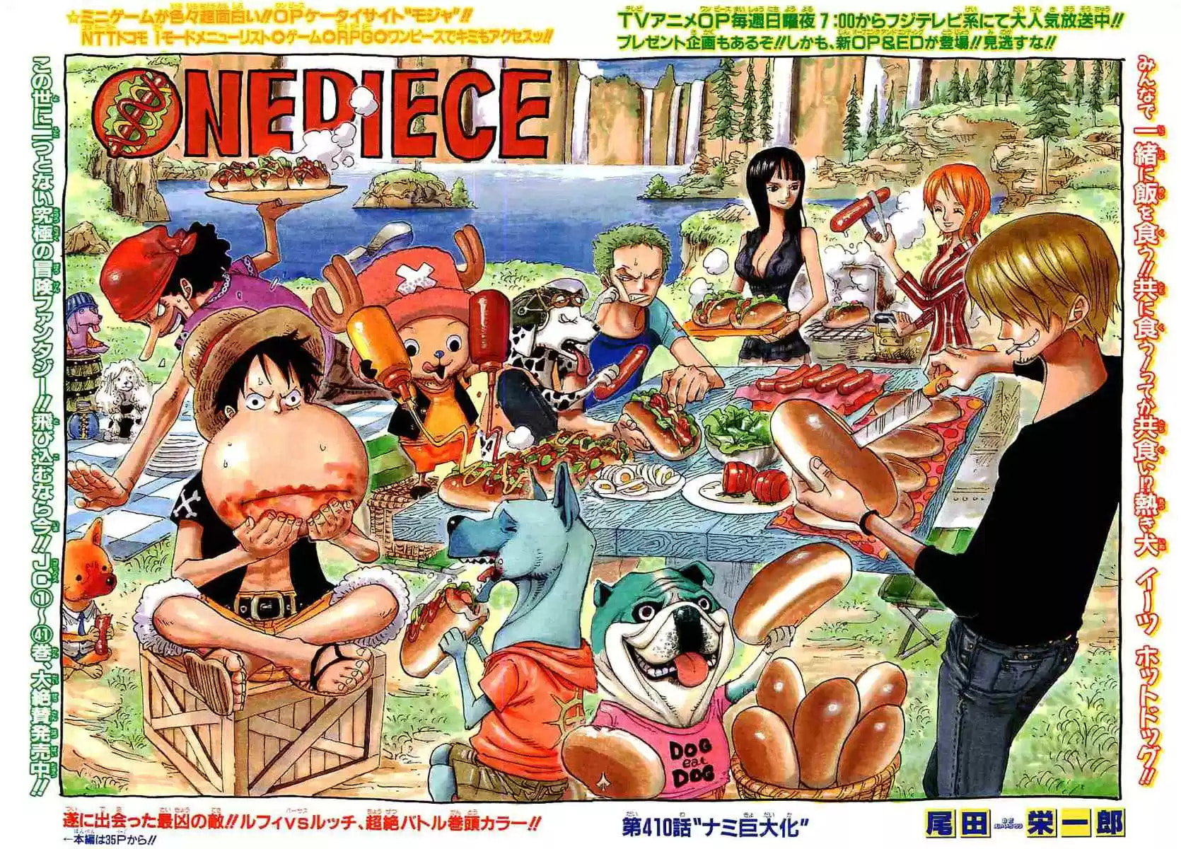 Read One Piece FR Manga Online