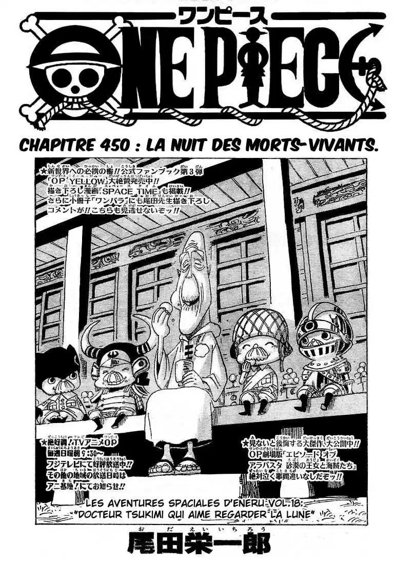 Read One Piece FR Manga Online