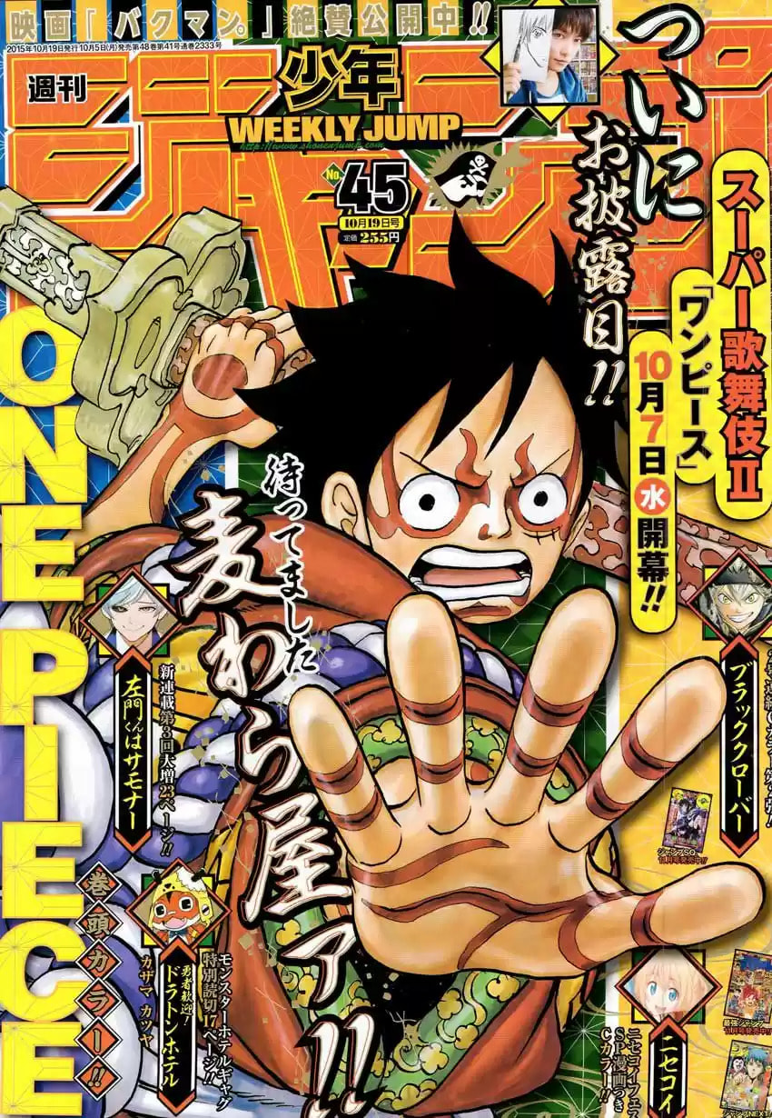 Read One Piece FR Manga Online