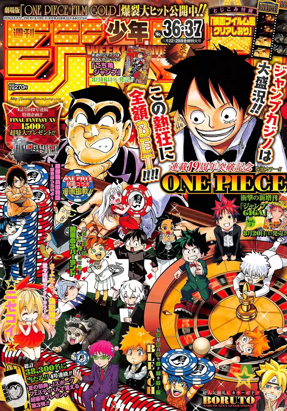 Read One Piece FR Manga Online