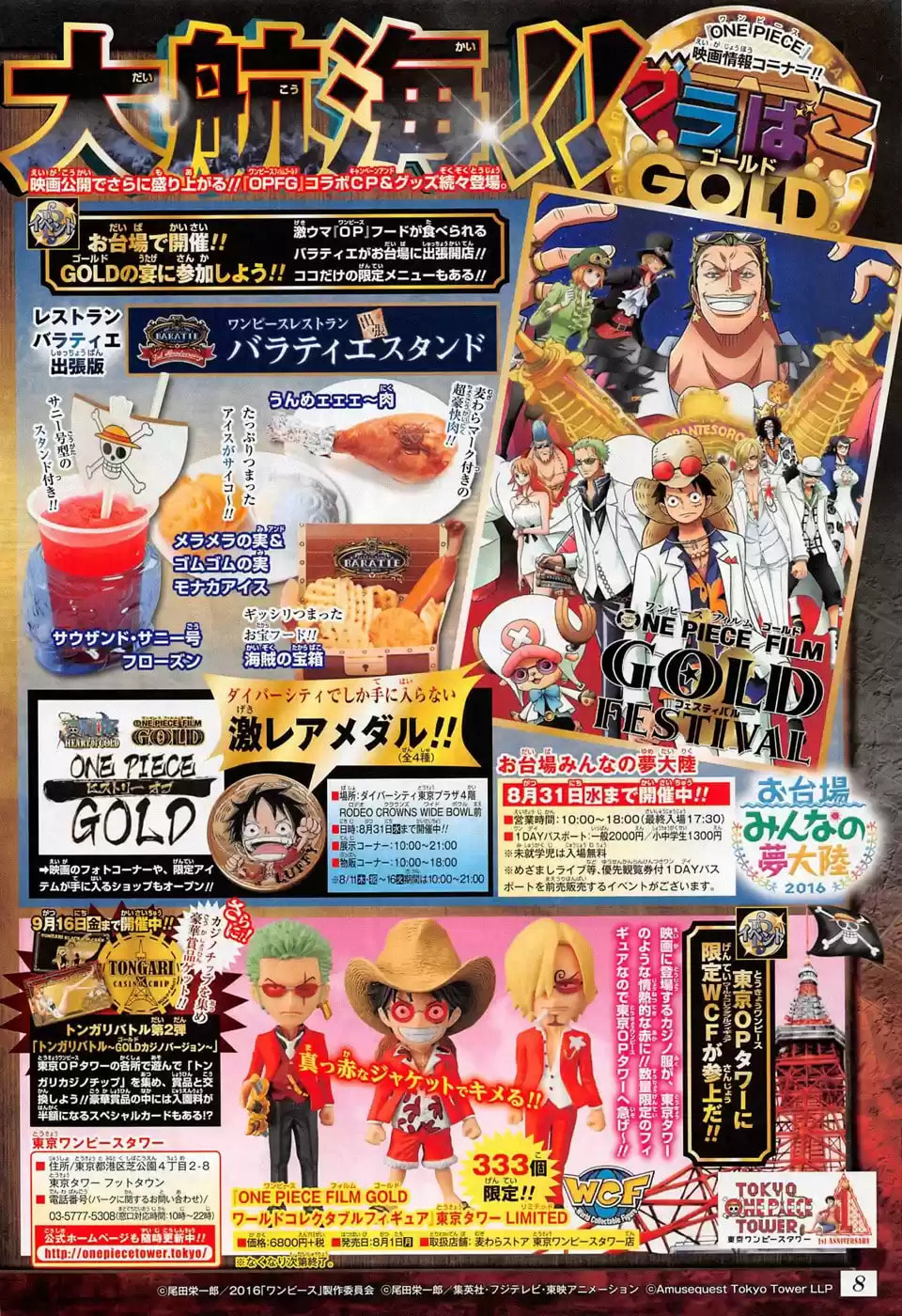 Read One Piece FR Manga Online