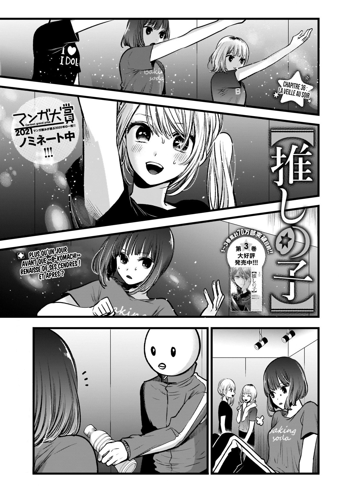 Read Oshi no Ko FR Manga Online