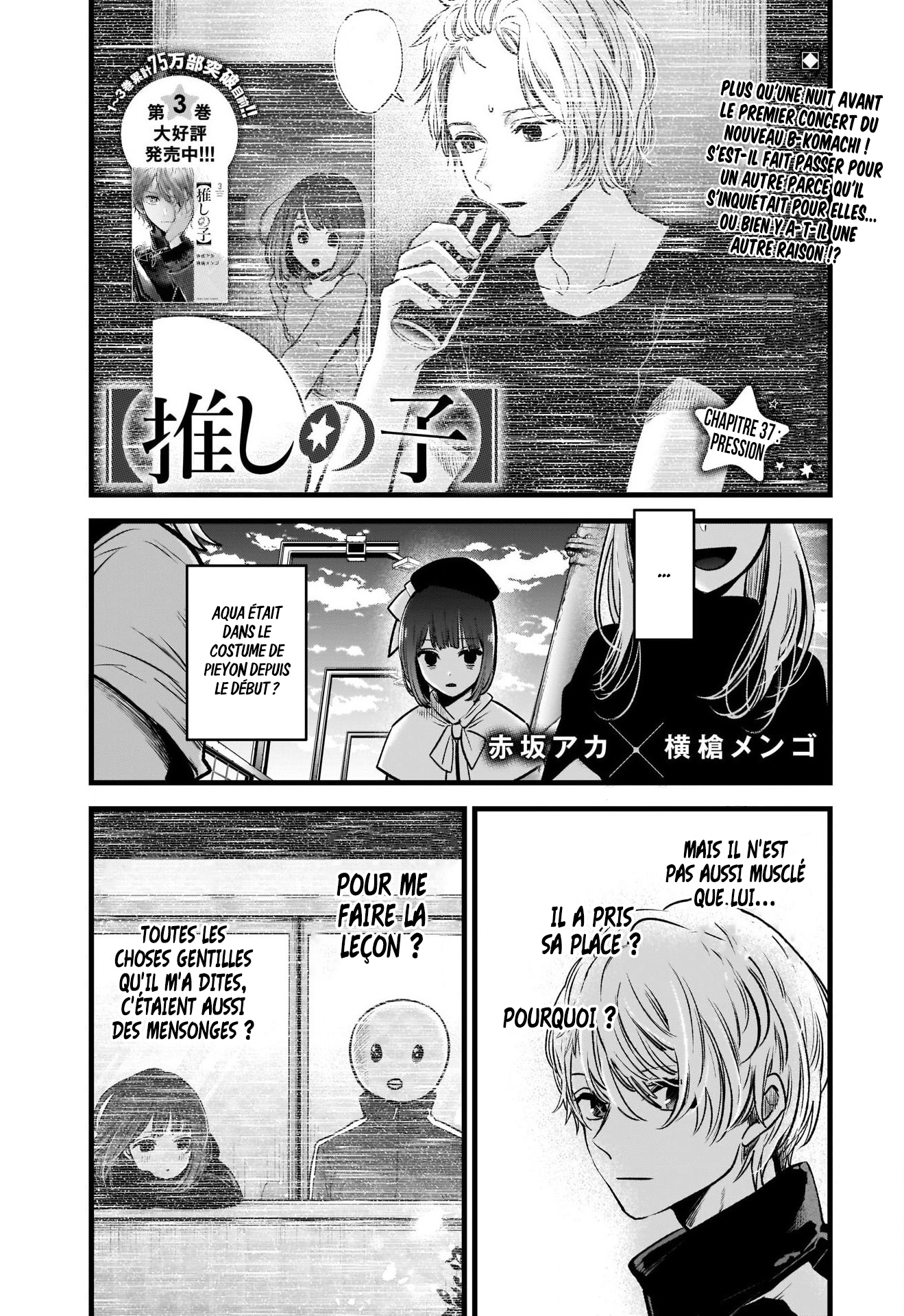 Read Oshi no Ko FR Manga Online