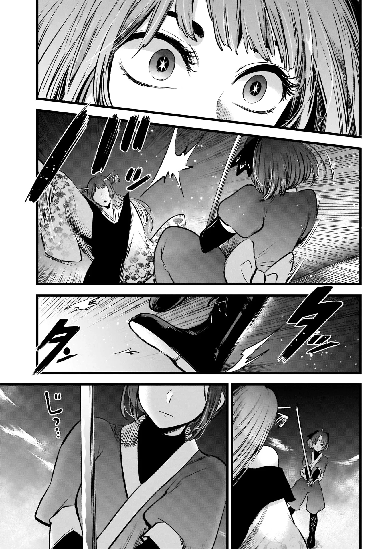 Read Oshi no Ko FR Manga Online