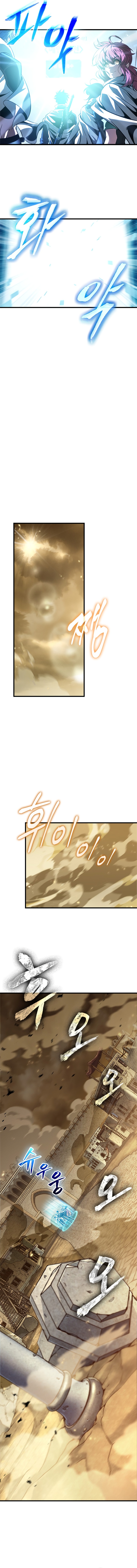Read Pick Me Up! FR Manga Online